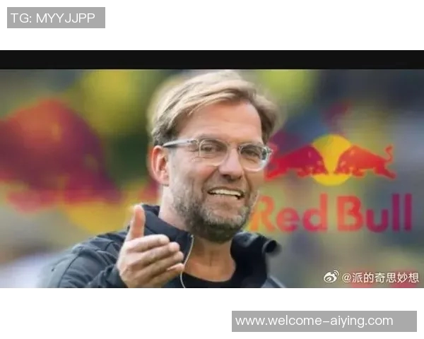 红牛CEO透露克洛普不愿执教且合同无解约条款真相