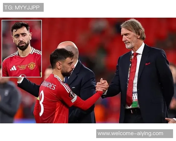 阿莫林更衣室遭孤立B费成为其坚定支持者与盟友