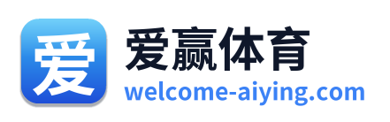 爱赢体育